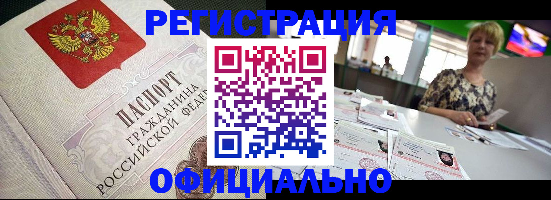 пропишу в квартире в Баксане